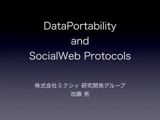 YAPC::Asia2010 DataPortability and SocialWeb Protocols