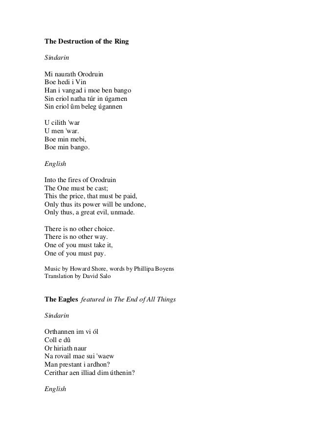 Lord Of The Rings Elf Song Lyrics Lord Of The Rings Lyrics Soundtrack