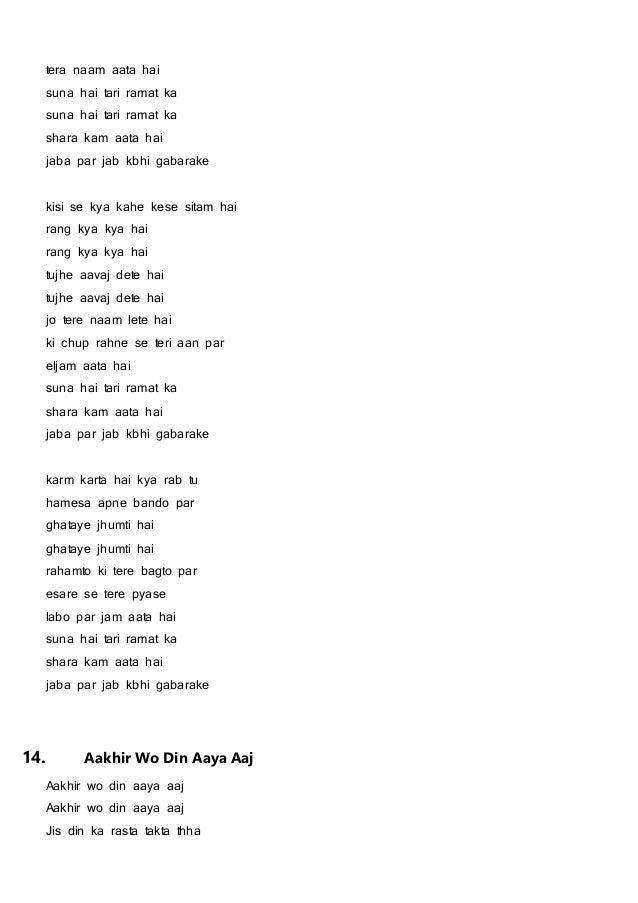 Lyrics Murali Songs lyrics murali songs