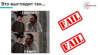 Это выглядит так...
 