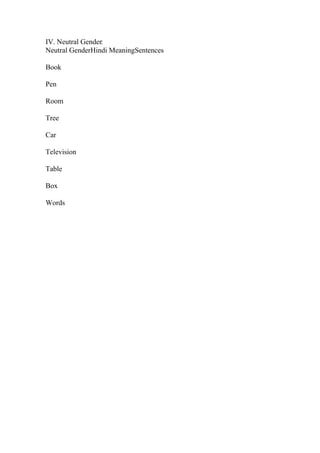 IV. Neutral Gender:
Neutral GenderHindi MeaningSentences
Book
Pen
Room
Tree
Car
Television
Table
Box
Words
 