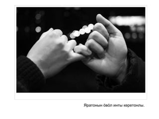 Яратонын ӧвӧл инты керетонлы.   