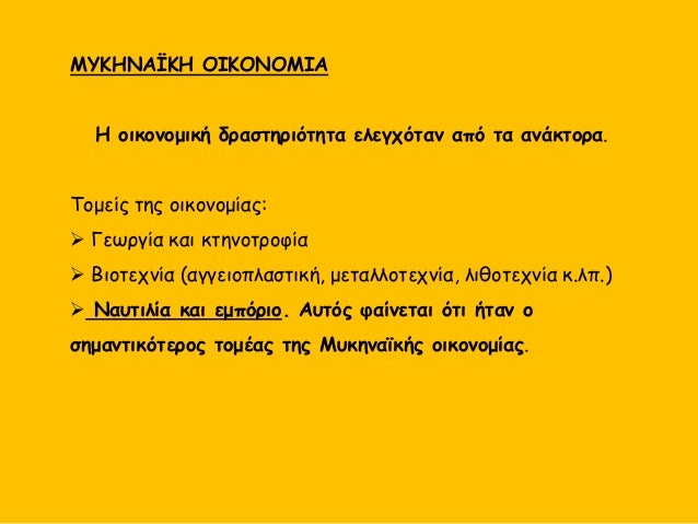 Î Î®Î»Î¹Î½ÎµÏ ÏÎ¹Î½Î±ÎºÎ¯Î´ÎµÏ Î¼Îµ κείμενα γÏÎ±Î¼Î¼Î¹ÎºÎ®Ï Î Î±ÏÏ Ïο ανάκÏοÏο ÏÎ·Ï Î ÏλοÏ