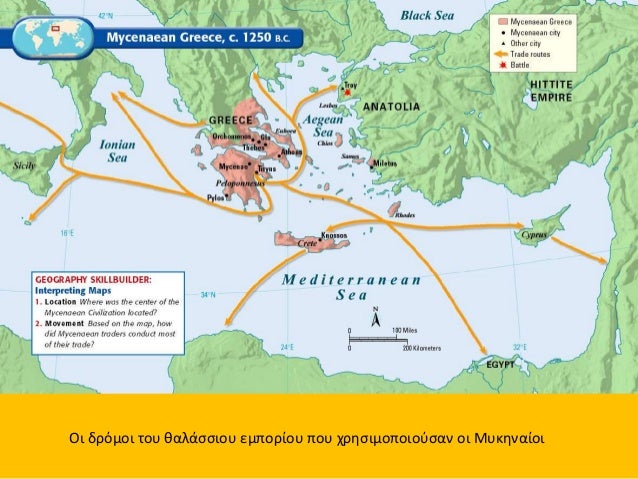 Την καλÏÏεÏη εικÏνα για Ïο θαλάÏÏιο εμÏÏÏιο ÏÎ·Ï ÎµÏοÏÎ®Ï Î±Ï
ÏÎ®Ï Ïην ÏαίÏνοÏ
με αÏÏ
Îνα ναÏ
άγιο εμÏοÏÎ¹ÎºÎ¿Ï ÏλοίοÏ
ÏοÏ
βÏÎθηκε νÏ...