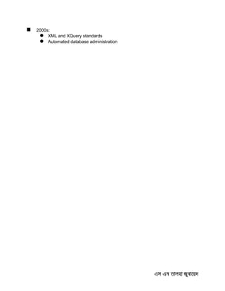  2000s:
 XML and XQuery standards
 Automated database administration
 