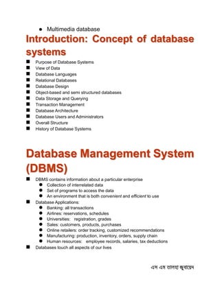 database design - Can a sublass have two parents (two entity types that are  connected with it?) - Database Administrators Stack Exchange