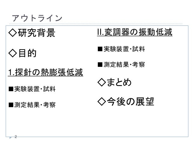 M１ 院セミナー 岸