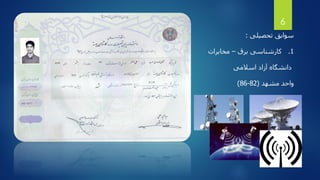 Mohammad Mahdi Arab Farsi Resume