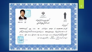 Mohammad Mahdi Arab Fasi Resume