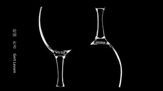 轮廓  作者  Gert Lavsen 