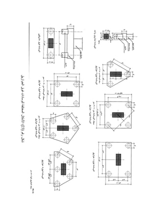 ‫ﺭﻗﻡ‬‫ﺸﻜل‬)23(‫ﺍﻝﺨﻭﺍﺯﻴﻕ‬‫ﻓﻭﻕ‬‫ﻝﻠﻭﺴﺎﺩﺍﺕ‬‫ﺍﻝﻤﺨﺘﻠﻔﺔ‬‫ﺍﻷﺸﻜﺎل‬
 