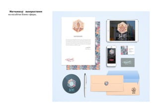 M 1 brest-brand-yatskevich-bai