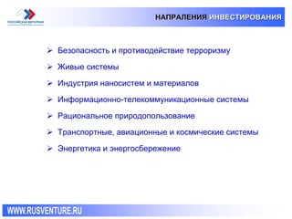 РВК  Mай 2007