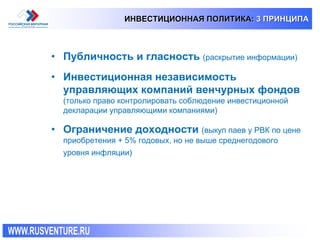 РВК  Mай 2007