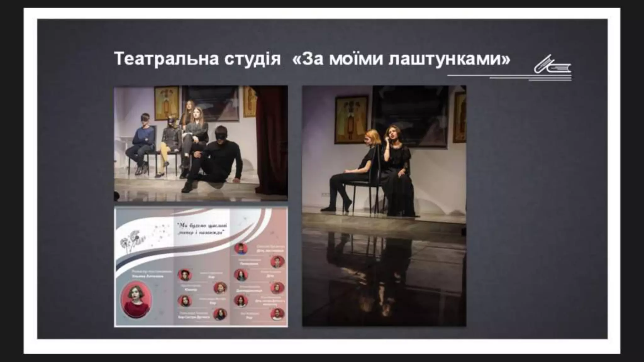 Бібліотеки Одещини: метаморфози сьогодення