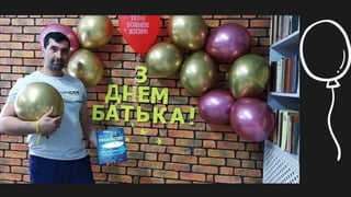 Бібліотеки Одещини: метаморфози сьогодення