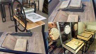 Бібліотеки Одещини: метаморфози сьогодення