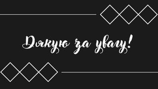 Бібліотеки Одещини: метаморфози сьогодення