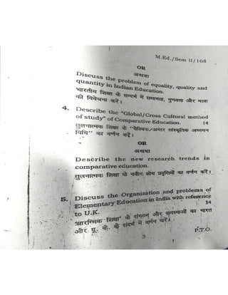 2nd Semester Papers, B.H.U., M.Ed.