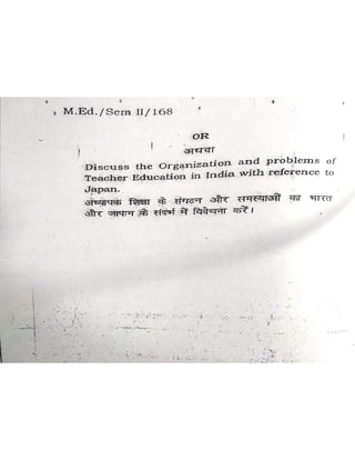 2nd Semester Papers, B.H.U., M.Ed.