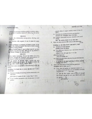 2nd Semester Papers, B.H.U., M.Ed.