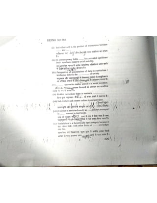 2nd Semester Papers, B.H.U., M.Ed.