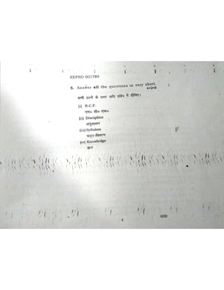 2nd Semester Papers, B.H.U., M.Ed.