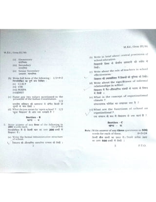 3rd Semester Papers, B.H.U., M.Ed.