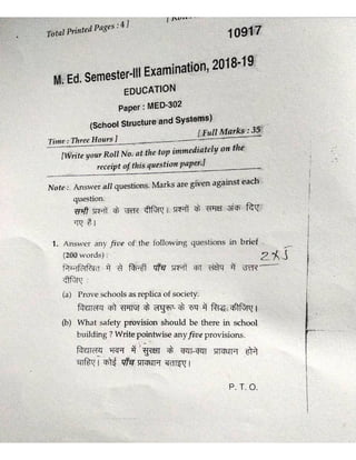 3rd Semester Papers, B.H.U., M.Ed.