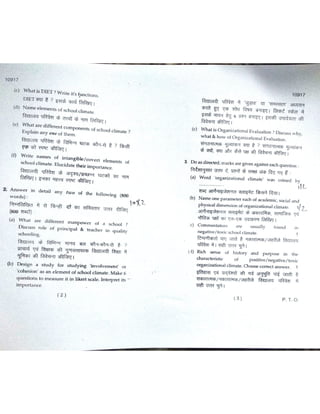 3rd Semester Papers, B.H.U., M.Ed.