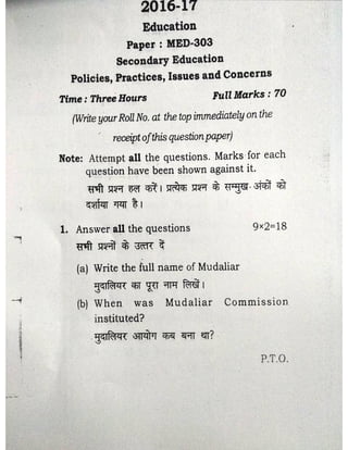 3rd Semester Papers, B.H.U., M.Ed.