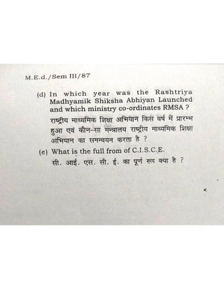 3rd Semester Papers, B.H.U., M.Ed.