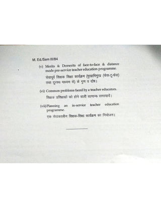 3rd Semester Papers, B.H.U., M.Ed.