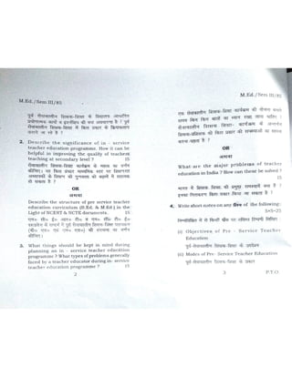 3rd Semester Papers, B.H.U., M.Ed.