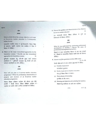 3rd Semester Papers, B.H.U., M.Ed.