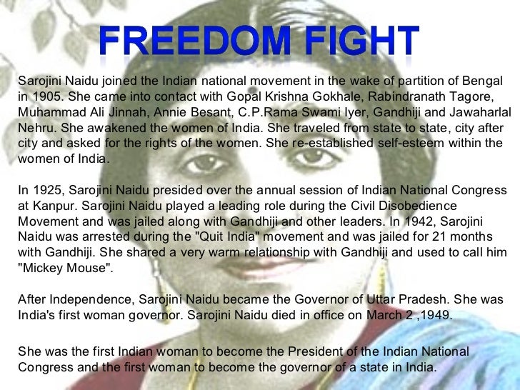 सरोजनी नायडू पर निबंध | Essay on Sarojini Naidu in Hindi