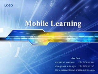 M   learning