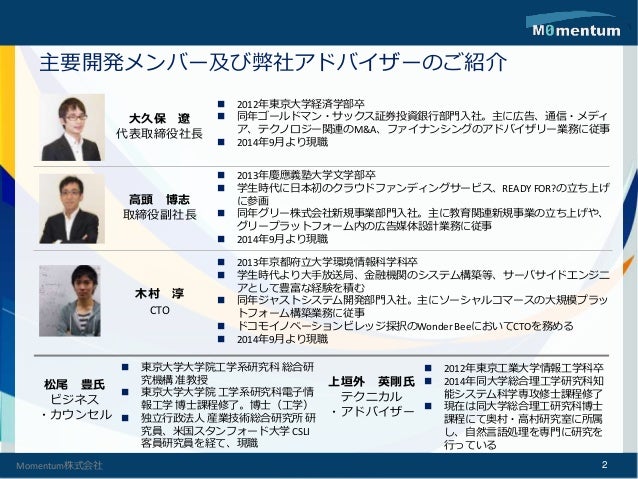 世界初のroi改善型アド ベリフィケーションツール Black Swan Verificationのご紹介