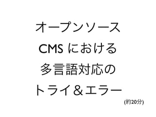 CMS


      (   20 )
 