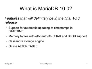 M18 maria db | PDF