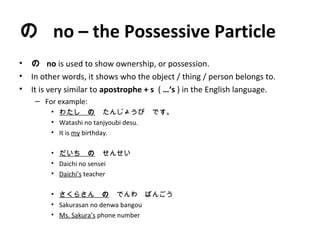 M1 L2 grammar | PPT
