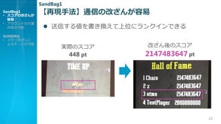 ? Ť낎Qλ˥󥯥Ǥ
21
gHΥ
448 pt
ĤΥ
2147483647 pt
٬FַͨŤθĤSandBag1
? θĤ

? Ȥδ
ɤ
SUNIDRA
? Ĥ
`Ȥ
SandBag1
 