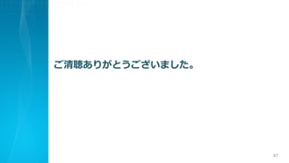 ꤬Ȥޤ
47
 