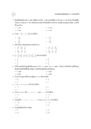                                                                                                                                               


                                                                                                                      
                                                                                                                
        
                                                                                           
                                                                                           

                                              
                   
                          
                                          
                                               
                                                            
                                                                                                            
                                                                                                    
                                                                                                           
                                                                                                             
                                                                                                    
                                                                                                           
                                                 
                                                                                                                 
                                                                                              
                                                                                                                  
                                                                                                                 
                                                                                              
                                                                                                                
                                 
      
               
                            
                                  
                                                                                
                                                                                                    
                                                                                              
                                                                                                    
                                                                                                    
                                                                                              
                                                                                                    
                                                                                             
                                              
                                                                           

                                                                            

                                                   
                                                                                             

                                                                                             
                                         
                                                                                              
                                                                                              

                                                       
                                                                                                    

                                                                                             
                                
                                                     
                                                                                                
                                                                                                   

                                                                                             
                                         
                                                                                                     
                                                                                              
                                                                                                       
                                                                                             
 