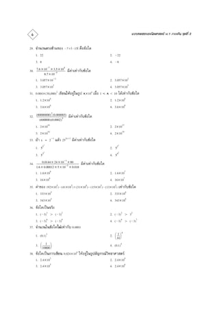                                                                                                                                                                                        


                                                                       
                                                                                  

                                                                                                                               

                                                                                                                                
                                                             
          
                                            
                                                                               
                               
                                                                                                                                                            
                                                                                                                    
                                                                                                                                                            
                                                                                                                    
                                                                                                        
                               
                                                                                      
                                                                                                        
                                                                                                                             
                                                                                                                                                    
                                                                                                                      
                                                                                                                                                    
                                                                                                                      
                                  
          
                                                       
                                                                                   
             
                                                                                                                                              
                                                                                                                        
                                                                                                                                              
                                                                                                                        

                          
                                                                             
                                                                                                                                       
                                                                                                                                   
                                                                                                                         
                                                                                                                                       
                                                                                                                                   
                                                                                                                         
                                                                  
                 
                                                                   
                                                                                                
                
                                                                                                                                                    
                                                                                                                      
                                                                                                                                                
                                                                                                                       

                                                             
                                                   
                                                                                                                              
                                                                                                                                                 
                                                                                                                                                        
                                                                                                                      
                                                                                                                                                        
                                                                                                                      

                           
                                                                                                                                                                  
                                                                                                                                                    

        
                     
                                                                                                                     
                                                                                                                                            
                                                                                                                                                                    
                                                                                                                                                                              


                                                                 
                                                                                                                                            
                                                                                                                                    
                                                                                                                    
                                                                                                                                    
                                                                                                                                           
                                                                                                                          
             
                                                                
                                                                                   
                                                                                                                                                
                                                                                                                                                    
                                                                                                                      
                                                                                                                                                    
                                                                                                                      
 