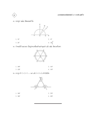                                                                                                                      


                              
                                                                
                                                                             
                                                                                     




                                                                                      

                                                                                      
                                                                                                 
                                                                                      
                                                                                                 

                                                                   
                                                                            



                                                                                    
                                                                  


                                                                            



                                                                                     

                                                                                     

                                               
                                                                  
                                                                      
                                                                  



                                                                            
                                                                             



                                                                                     

                                                                                     
 