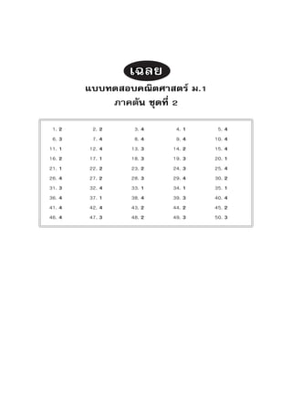                                                    




                                                           
                                             

                                                     
                                                    
                                                
                                                
                                                
                                                
                                                
                                                
                                                
                                                
 