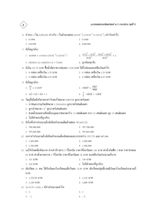                                                                                                                                                                                                                                    


                        
                                                          
                                                                                                                                     
                                                                                                                          
                                                                                                                                                                                           
                                                                                                                                                                                                                      
                                                                                                                         

                                                                                                                        

               
                                                                                                                                                                                                             
                                                                                                                                                                           
                                 
                                                                                            
                                                                                                                                                                                                     
                                                                                                                                                                                                                     
                                                                                                                                                                                         

                                                                                                                                    
                                                                                                                                                       
                                                                                                                                                               
                                                                                                                                                               
         
         
      
          
                                                                                                                                               
                                                                                                                                                                  
                                                                                                                                             
                                                                                                                  
                                                                                                                                             
                                                                                                                                                         
                                                                                                                                                                          
                                                                                                                       
                                                                                                                    
                                
                                             
                                                                                
                                                                                                                                                                                                    
                                 
                                                                                                               
                                                                                                                        

                                                                                                                           
                                                                                                                                   

                                                                                                                    

                                                                                                                                                              
                                                                                                                       

                                                                                                                       

                                                                                                                                                               
                                                                                                                                                                                     
                                                                                                                            

                                                                                                                                                                     
                                                                                                                                                                                                               

          
                                                                                                                               
                                                                                                                                    

                                                       
                                                                                                                              

                                                                                                                                                
 