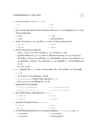                                                                                                                                         

                                               

                                                                                            

                                                                                              

                                                                                                   
                                                                                                                                                 
                                                                                                                                                                    
                                           
                                                                                             

                                                                                                         
                                             
                                                                                                                     
                                                                                        

                                                                                        
                                                       
                                                                
                                                                                                                
                                                                                                                        

                                                                                                                            
               

               

                                                                                                     
                
        
               
                                      
                           
                              
              
                                 

                                  

                                           
                                                         
                                                                     
                                                           
                                                                     
                                                             
                                                                                             
                                                                                                  
                                                                                           

                                                                                            
                                                                                                                                              
                                                                                                                                                           

                                                                                                           
                                                                                                        
 