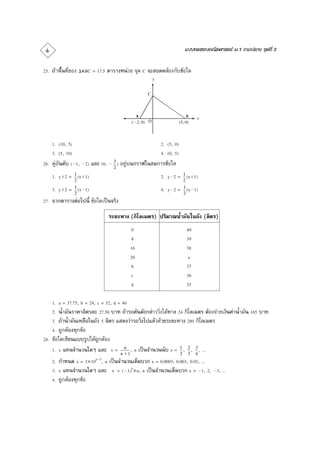                                                                                                                                                                     


                                                                               
                                                                                           


                                                                                       




                                                                                                                                  
                                                                                                               




            
                                                                                                  
                                                                                                  
                                                        
                                     
                                                                                                       
               
                    
                                                                                                               
                                                                                                                      
                                                                                                                                  

               
                    
                                                                                                               
                                                                                                                      
                                                                                                                                   

                                          

                                                                                                                                    
                                                                                                                            

                                                                                                                            

                                                                                                                           

                                                                                                                            
                                                                                                                            

                                                                                                                            

                                                                                                                            



                  
                             
                                                        

                                                                                                                    

                                                                                                             
          
             
                                                                                                    
                                                                                                                    
                                                                                                                             


                            
                                        
                                                                                 
                                                                                           

                                                               
                                                                                                  

               
 